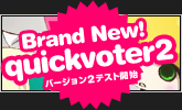 簡単投票システム : Quickvoter2